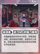 异环安魂曲🔥：人物全解析，游戏迷必看！截图2