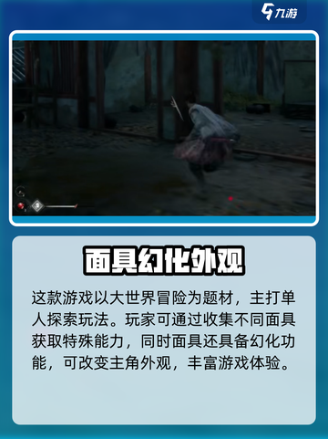 百面千相在哪里预约介绍截图3