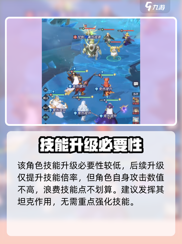 《永夜降临》复苏骑士高文技能曝光！⚔截图4