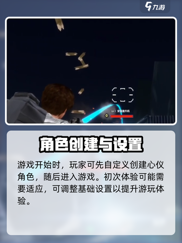 💥亡命徒之城竟玩GTA套路？！🎮截图3
