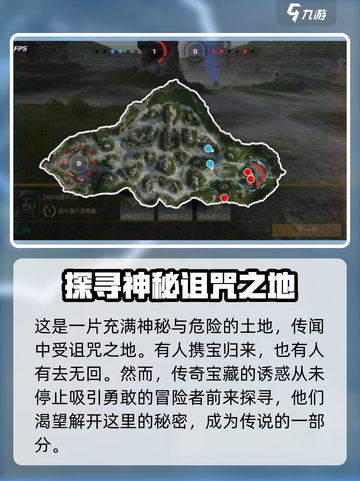 创世战车📖拓荒峡谷地图玩法🔥超全介绍来啦！截图4