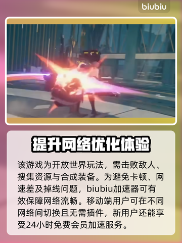 绝区零三测时间预测💥游戏迷必看！🎉截图4