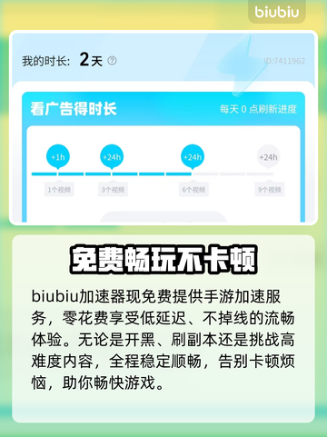 下一站江湖2🔥无心地宫6钥匙全揭秘截图6