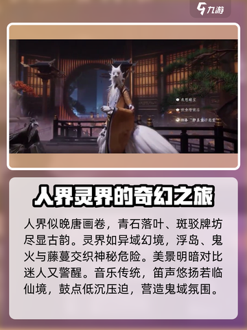 代号界是单机吗介绍截图3