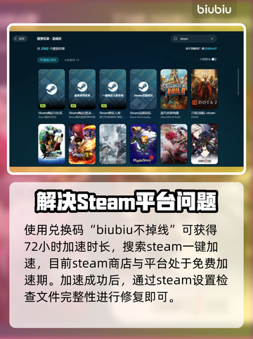 雌雄特工🔥黑屏闪退？3秒解决方法来了！截图3