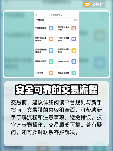 晶核-CN号爆火🔥买号必看平台推荐！截图4