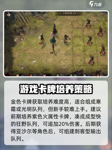 龙息神寂技巧是什么介绍截图3