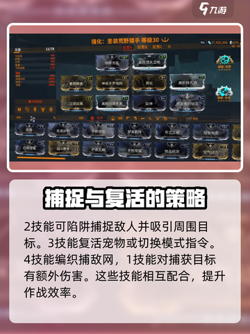 星际战甲手游暴击鞭配置推荐介绍截图3