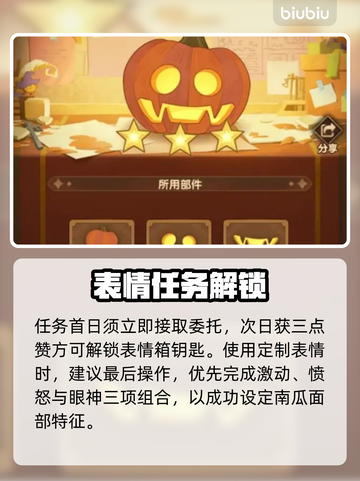 剑与远征回魂夜！限定福利🔥截图2