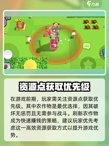 爆裂小队🔥新手必看！玩法攻略全揭秘🎮截图3