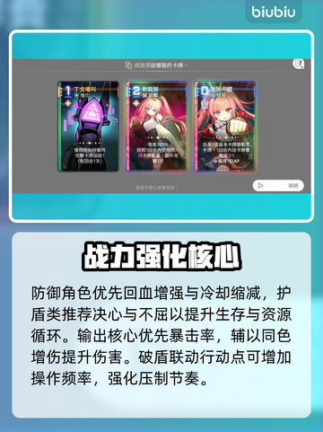 卡厄思梦境词条神搭配🔥截图4