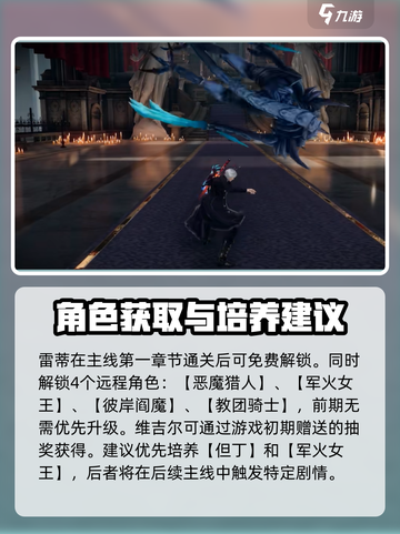 鬼泣巅峰之战2.0怎么玩介绍截图3