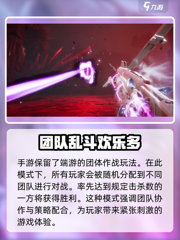逆战未来🔥超燃游戏体验，来自神秘工作室！💥截图4