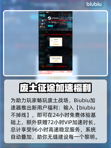 🔥《灰烬的崛起》发售日曝光！🎮截图4