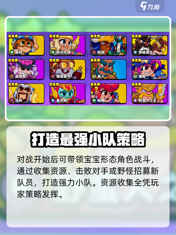 爆裂小队🔥预约福利大曝光，速来领取🎁！截图5