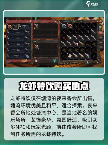 破碎之地涡轮平原直线任务🔥超简单攻略来了！🎮截图3