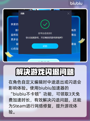 龙之信条2🔥维吉尔捏脸数据分享💥截图4