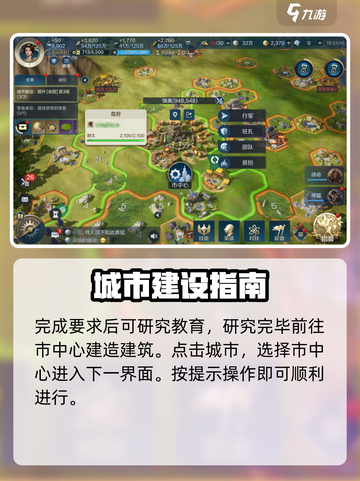 世界启元大学解锁秘籍💥游戏高手必看！🔥截图3