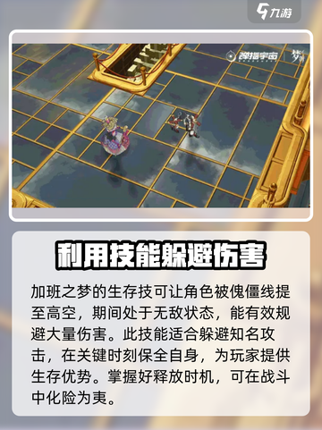 无尽梦回加班之梦怎么样介绍截图3