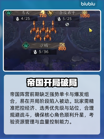 🔥【代号妖鬼帝国】角色秘辛大曝光！💥截图3