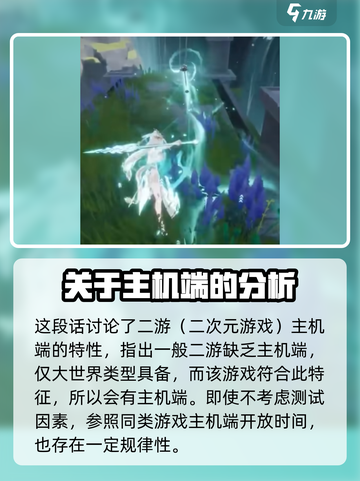 二重螺旋三端游戏么介绍截图4