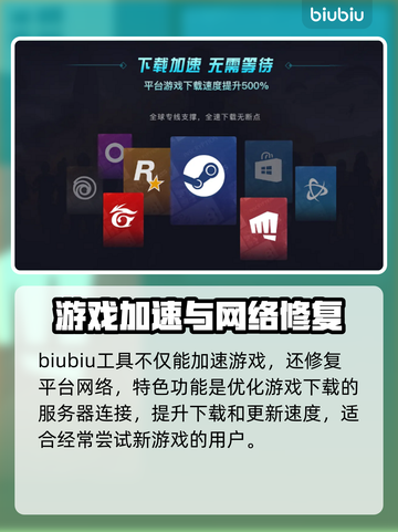 逃生试炼加速器推荐，玩游戏不卡顿⚡截图5