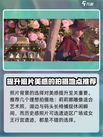 无限暖暖可以联机吗介绍截图4