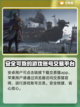 三国志战略版：交易猫买号安全揭秘🔥⚠截图2