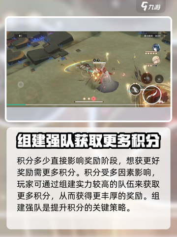 黑色信标🔥穷举模式玩法大揭秘！💥截图4