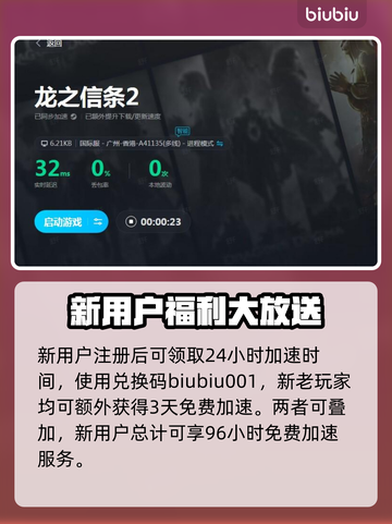 龙之信条2🔥超全特色玩法大揭秘！截图4