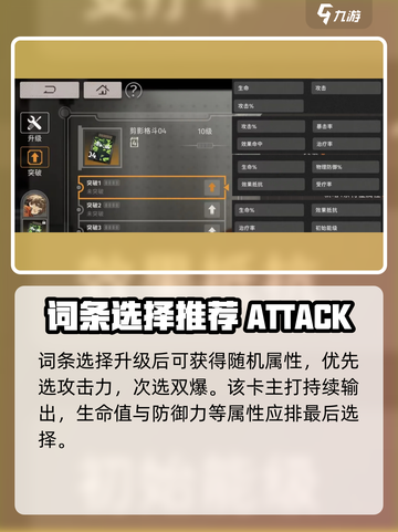 原神新月同行剪影格斗套装🔥超值还是坑？截图4