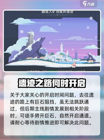 沙石镇时光💥鼹鼠人遗迹层数全解密！⏰截图2