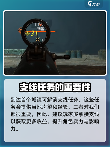 破碎之地📖：游戏类型大揭秘！🔥截图5