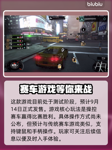 飙酷车神轰鸣盛典🔥玩法全揭秘🚗🎮截图2