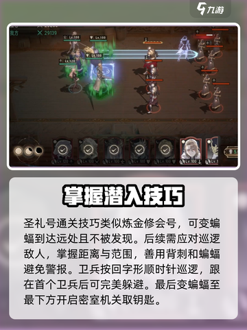 银与绯诡秘航路通关秘籍💥游戏名必玩🔥截图3