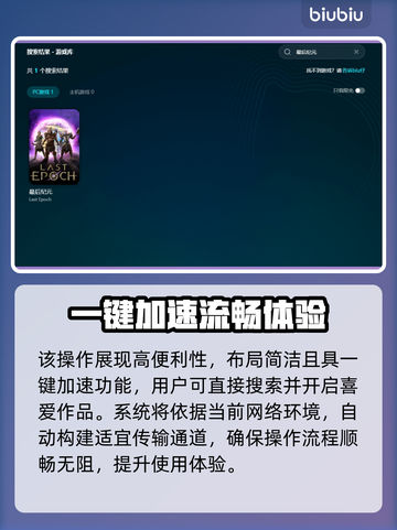 最后纪元进不去？❌解决方法大公开！🔥截图5