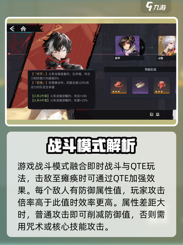 归龙潮🔥超全玩法攻略大全，游戏代入感爆棚！截图3