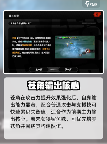 《绝区零》神秘小男孩角色曝光！💥截图4