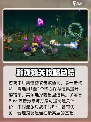 失落城堡2价格多少介绍截图5