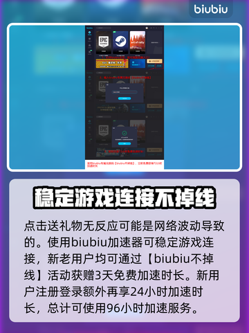 龙之信条2⚡NPC好感度飙升秘籍🔥截图4