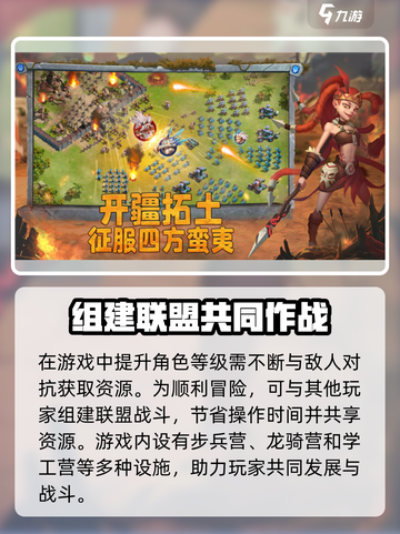 谁是大酋长🔥攻略：玩转游戏的必胜秘籍！截图3