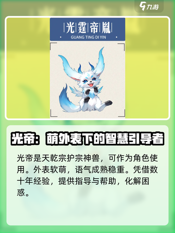 斗罗大陆猎魂世界🔥角色大揭秘！🎉截图2