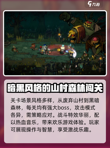 失落城堡2手游🔥超燃测试下载体验💥截图4
