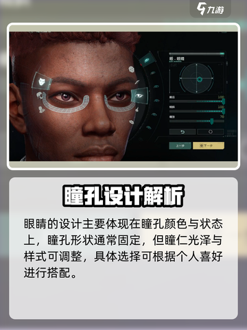 《破碎之地》捏脸系统全揭秘！🎮✨截图3