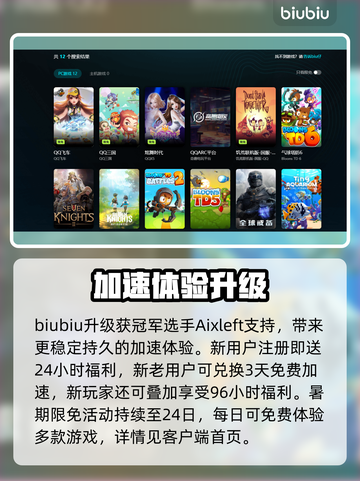 《QQ飞车闪退？速查原因🔥》🎮💥截图5