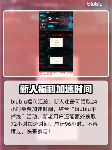 暗黑破坏神4🔥必用加速器推荐，玩得爽到飞起！截图4
