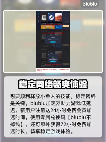 英雄联盟S14🔥小鱼人玩法大揭秘！💥截图5