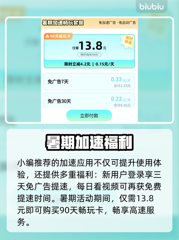 🎮东方幻想ECLIPSE卡顿掉帧？一招解决！截图4