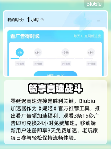 《妮姬新活动上线！限时福利全攻略✨》截图4