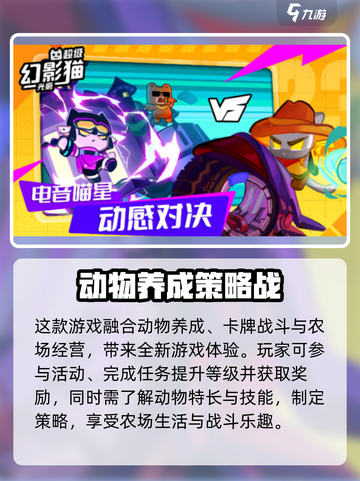 ✨超级幻影猫光痕兑换码大公开！🎮截图3